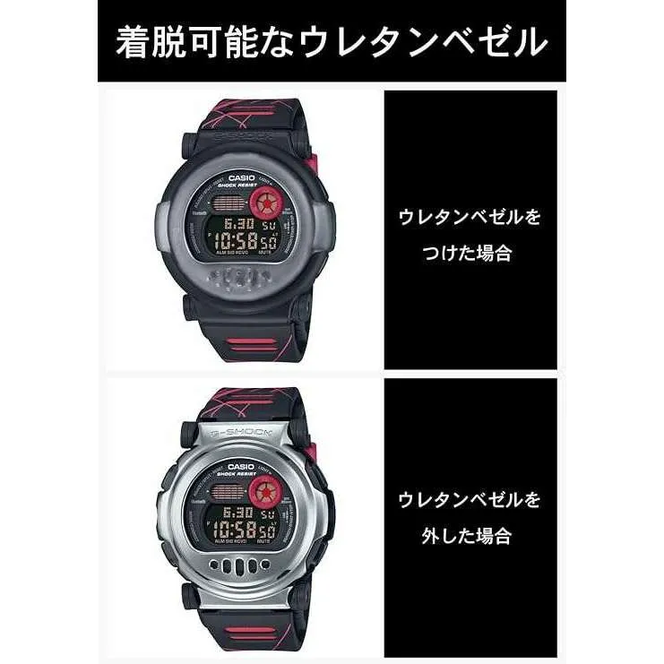 CASIO G-SHOCK BLUETOOTH INTERCHANGEABLE BEZEL DIGITAL BLACK MEN WATCH G-B001MVA-1JR