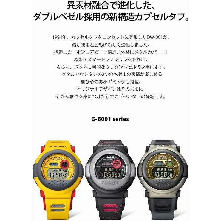 CASIO G-SHOCK BLUETOOTH INTERCHANGEABLE BEZEL DIGITAL BLACK MEN WATCH G-B001MVA-1JR
