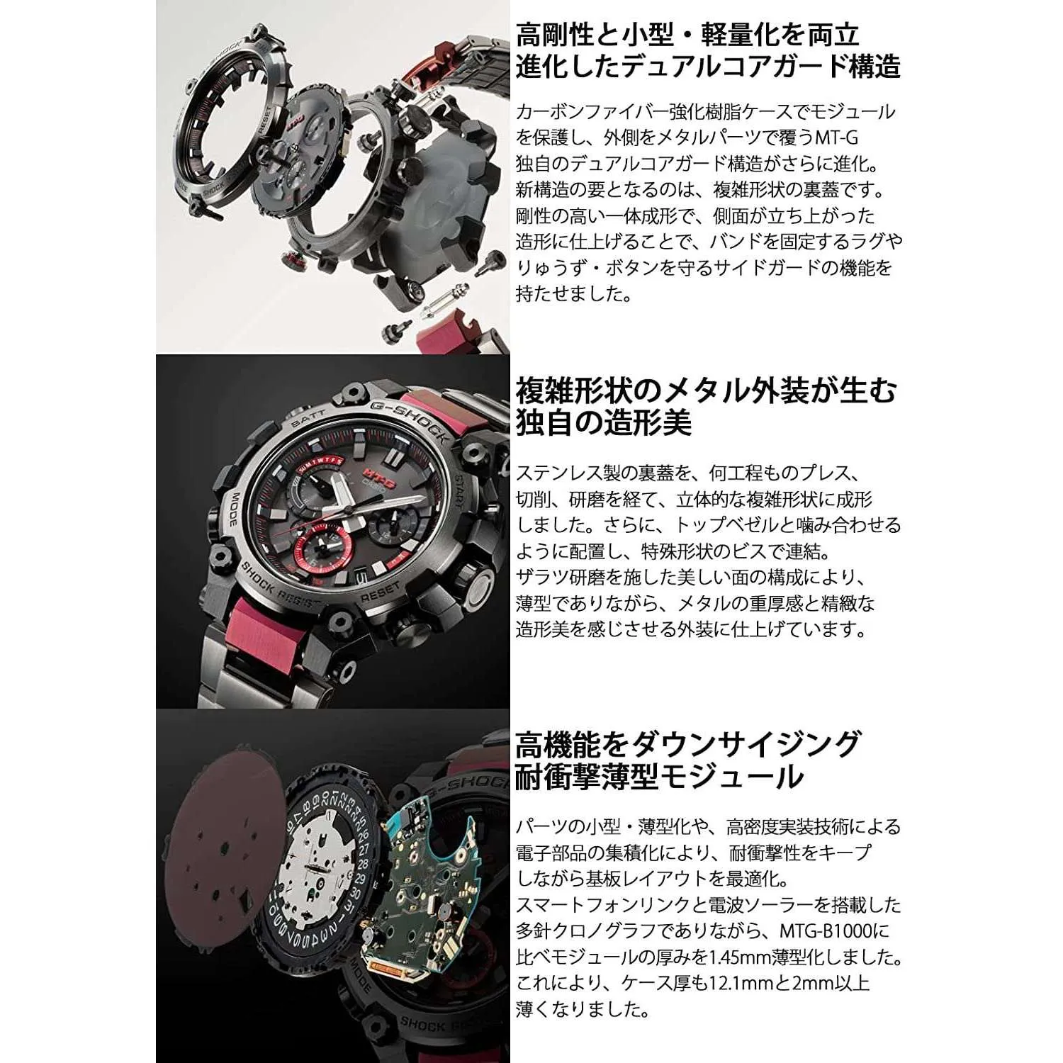CASIO G-SHOCK MT-G JDM MEN WATCH MTG-B3000BD-1AJF