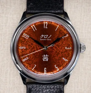 Kurono Tokyo Grand Akane Red