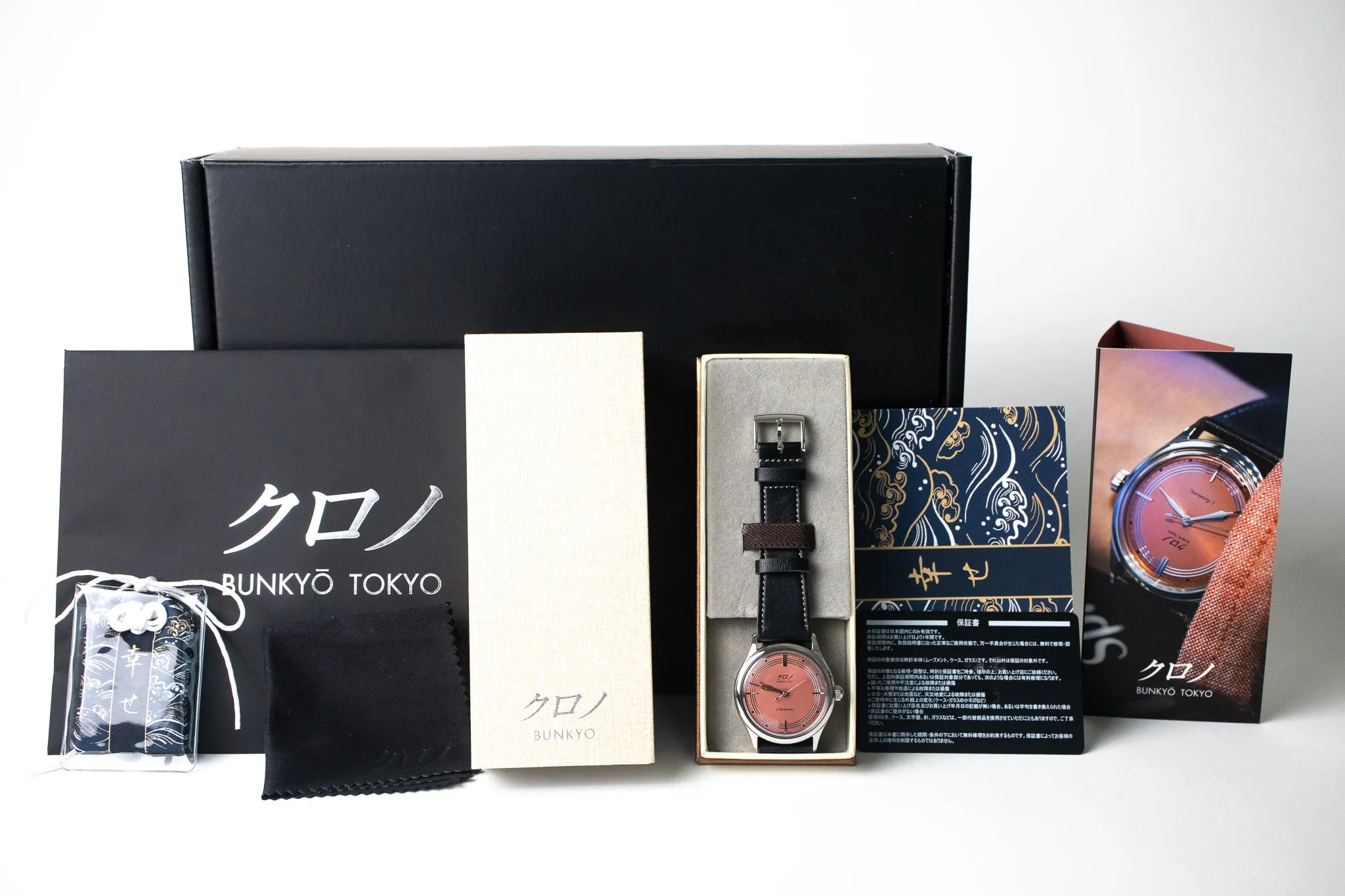 Kurono Tokyo Toki Anniversary