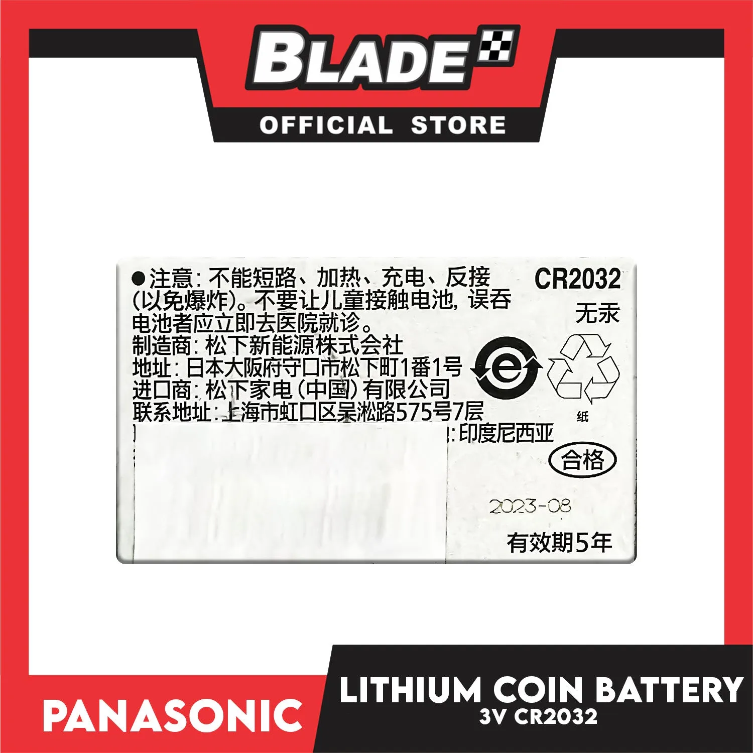 Panasonic CR2032 Lithium Battery 3V DL2032 , ECR2032 , GPCR2032 Cell Coin Batteries